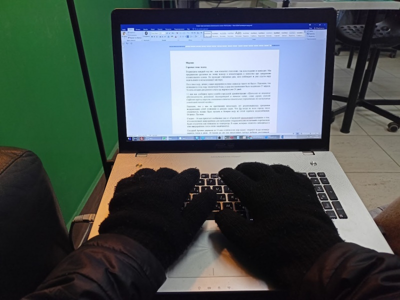 Горячая тема.jpg